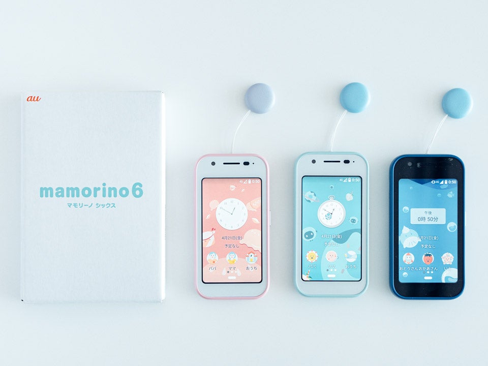 キッズフォン３・みまもりGPS キッズフォン・みまもりGPS | スマートフォン・携帯電話 | ソフトバンク